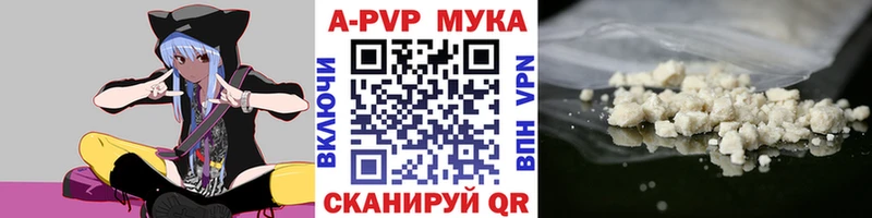Продажа наркотиков Томилино Alpha PVP  Меф мяу мяу  ГАШИШ  Каннабис  КОКАИН 