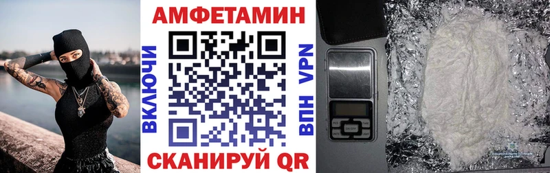 Амфетамин Premium  Томилино 