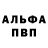 Амфетамин 97% Benjamin Kirschnek