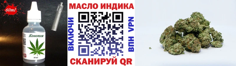 Еда ТГК конопля  где купить наркотик  Томилино 