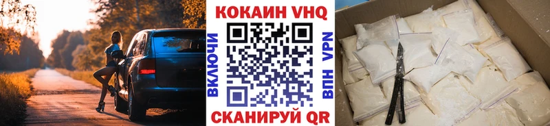 Кокаин 99%  Томилино 