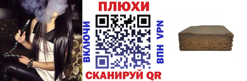 ГАШ Cannabis  Томилино 