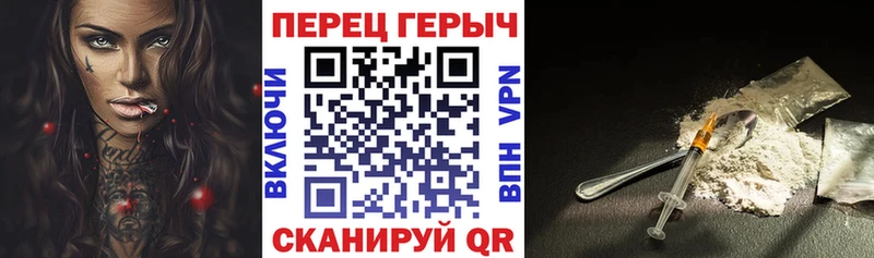 продажа наркотиков  blacksprut как зайти  Героин герыч  Томилино 