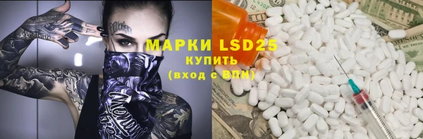 гашишное масло Майский