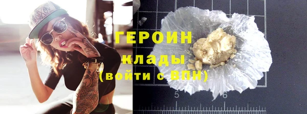 гашишное масло Майский