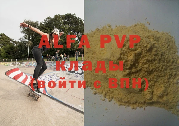 скорость mdpv Магас