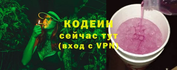 гашишное масло Майский