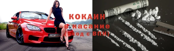 скорость mdpv Магас