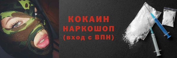 гашишное масло Майский