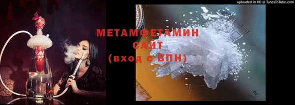 соль ск Аксай