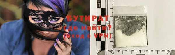 скорость mdpv Магас