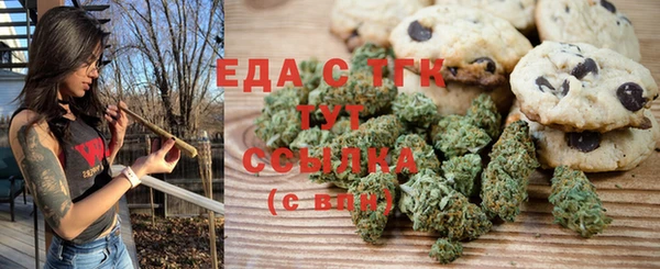 гашишное масло Майский