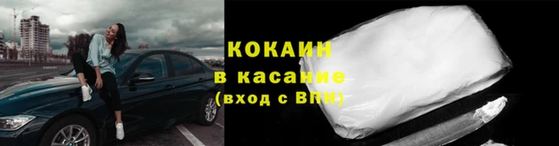 гашишное масло Майский