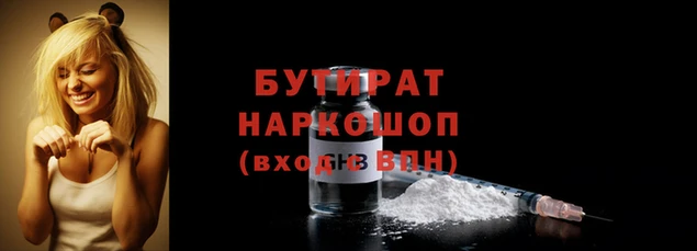 гашишное масло Майский