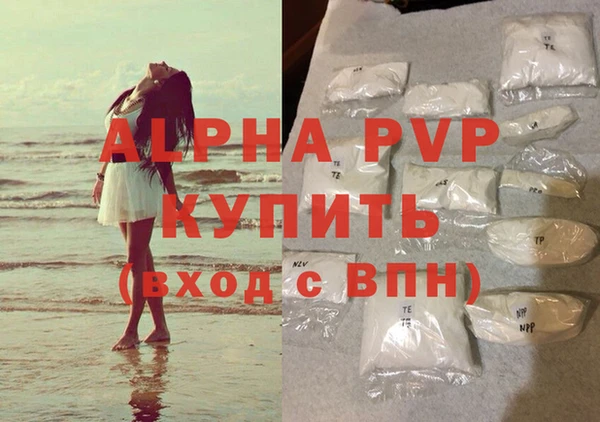 кокаин VHQ Лиски