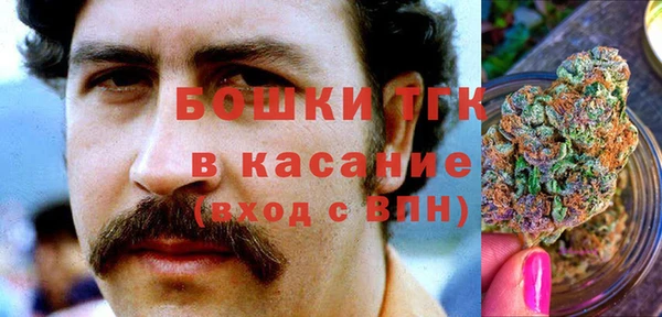 гашишное масло Майский