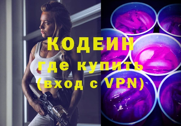 скорость mdpv Магас