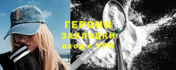 скорость mdpv Магас