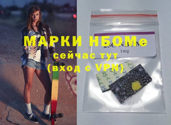 гашишное масло Майский
