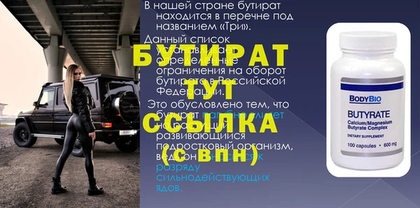 мескалин Алапаевск