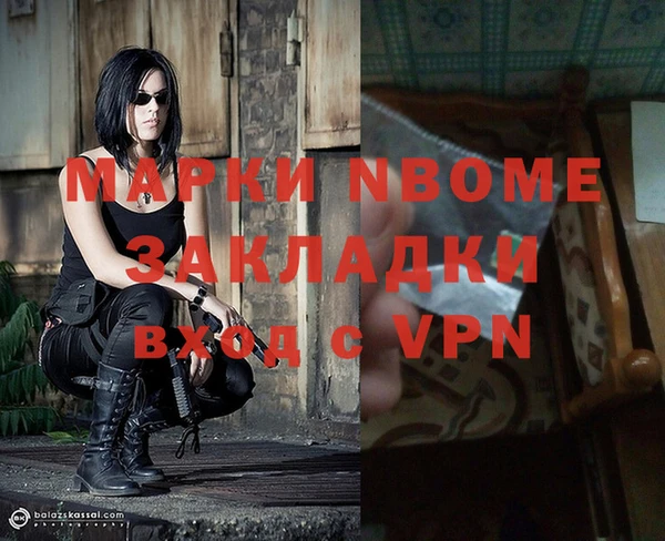 гашишное масло Майский