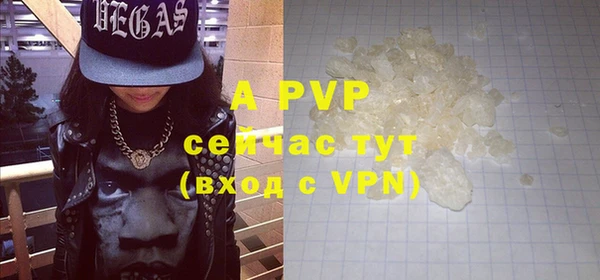 скорость mdpv Магас