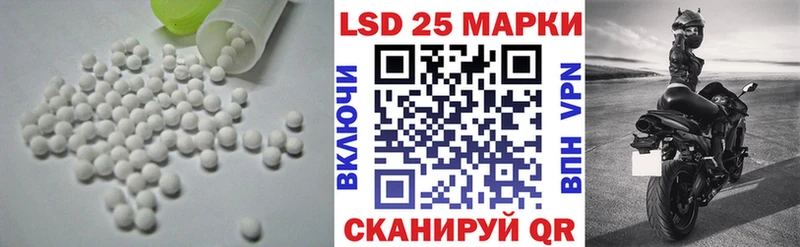 дарнет шоп  Томилино  ЛСД экстази кислота 