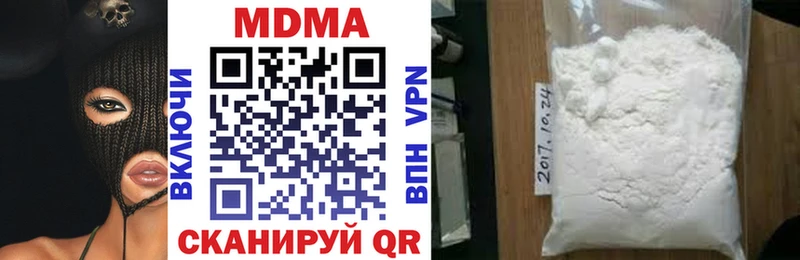 blacksprut   Томилино  MDMA crystal 