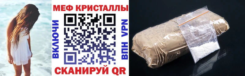 Мефедрон mephedrone  Томилино 