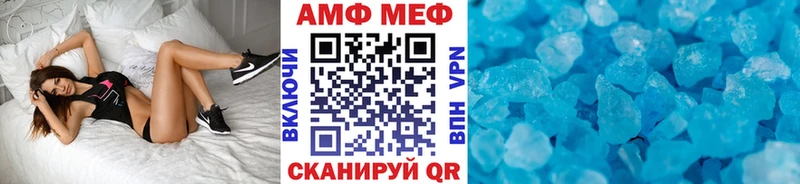 Метамфетамин Methamphetamine  Томилино 