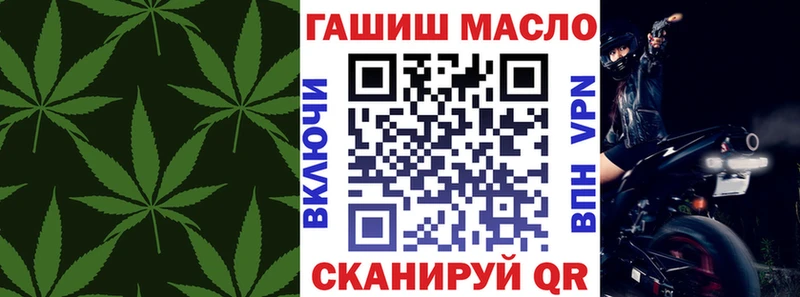 Дистиллят ТГК вейп с тгк  хочу наркоту  Томилино 